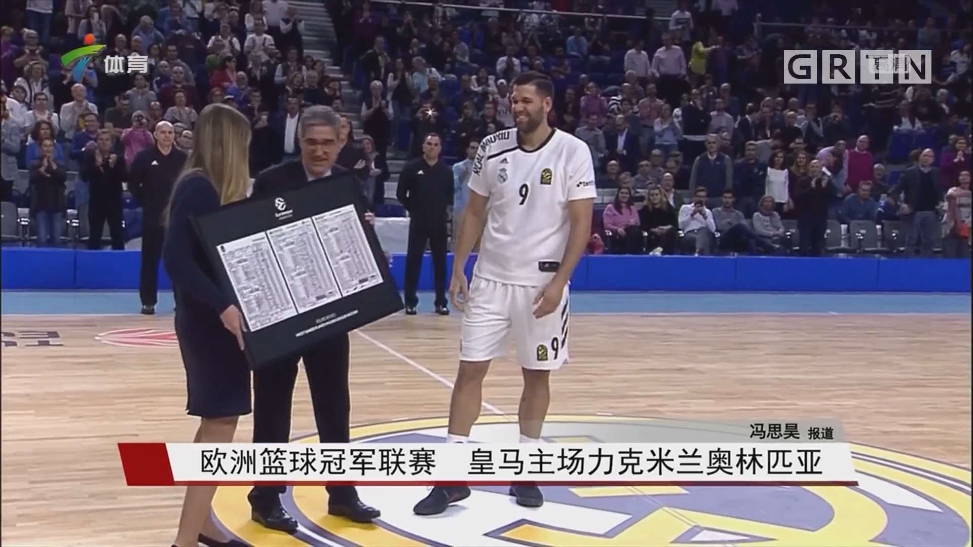 监控