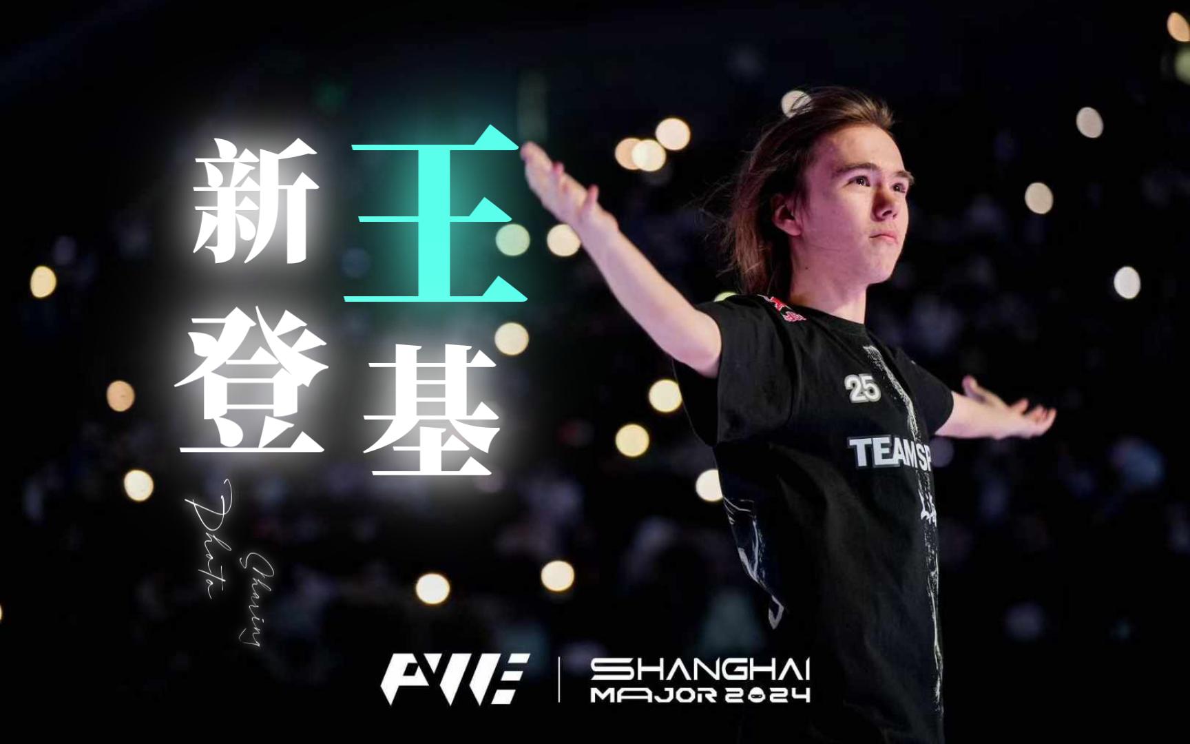 击破号角手