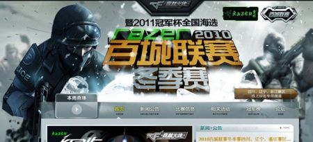 前者代表