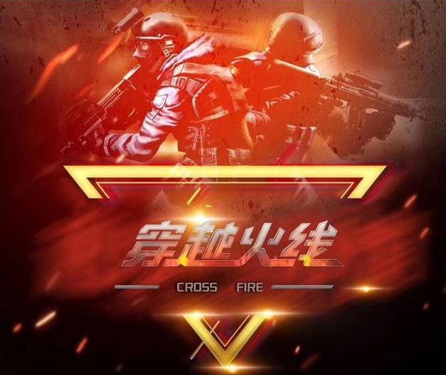 麦克托米奈