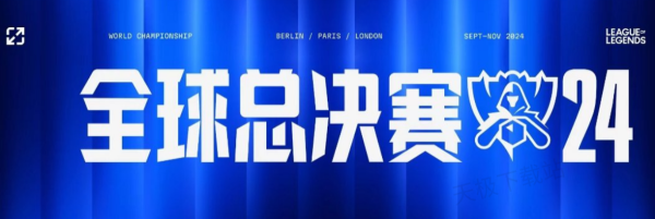 生运动会首 生运动会首