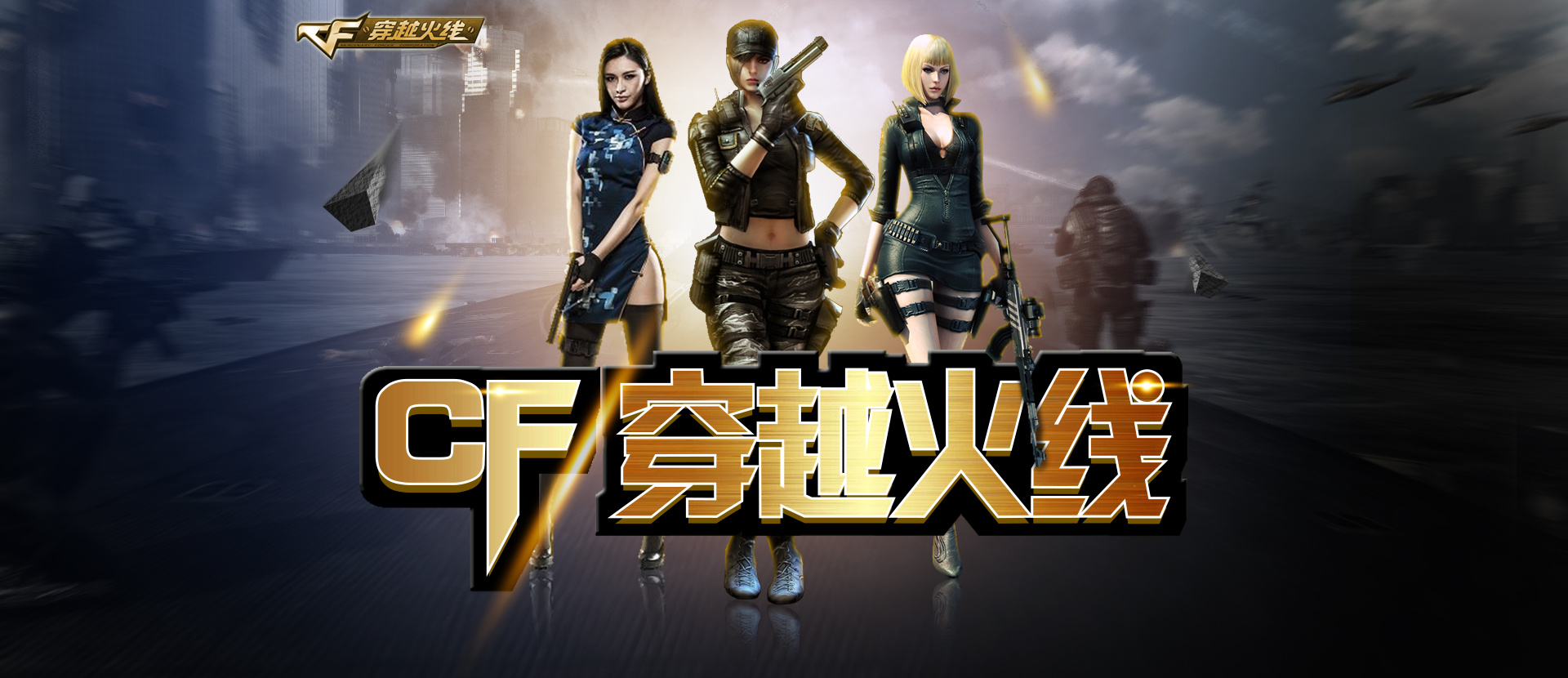 关键指标推