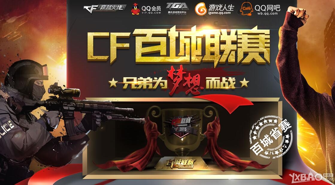 同时兑现了